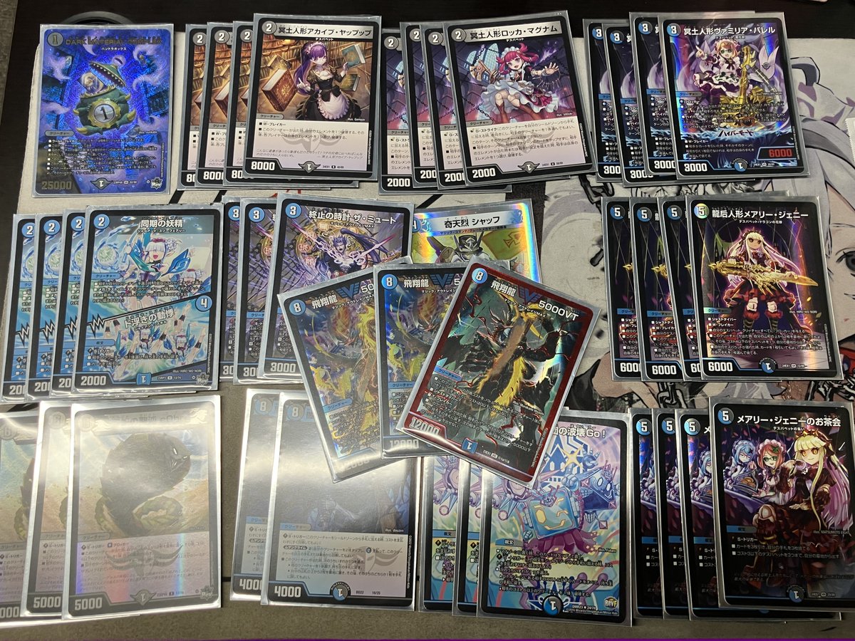 デュエマ 販売情報】 デッキ販売！ 青黒デスパペット