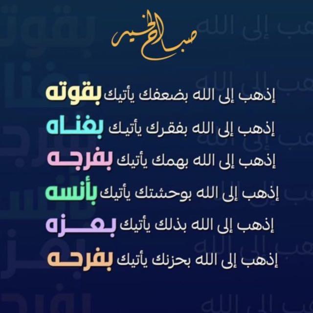 ‏القاتل الماجور (@almutairi_1971) on Twitter photo 