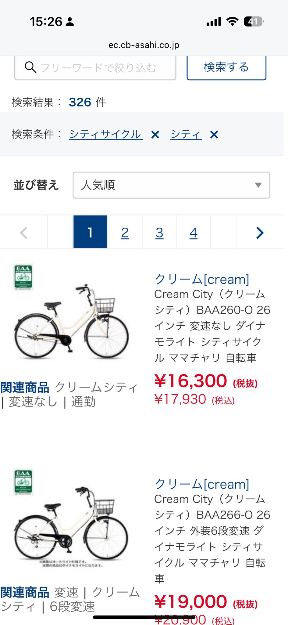 Yuhi（お引き取り） Amazon.co.jp: QUIIONO 2個セット 糸くずフィルター クズ取り