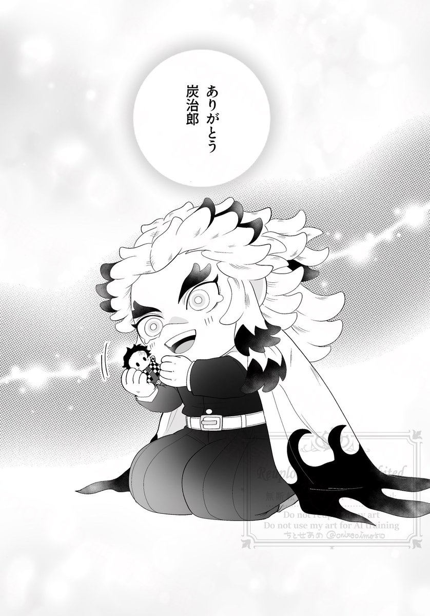 ちとせあめ (@onitooimo510) / X