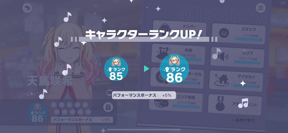 SemiNatsuki's tweet image. 💙86💛