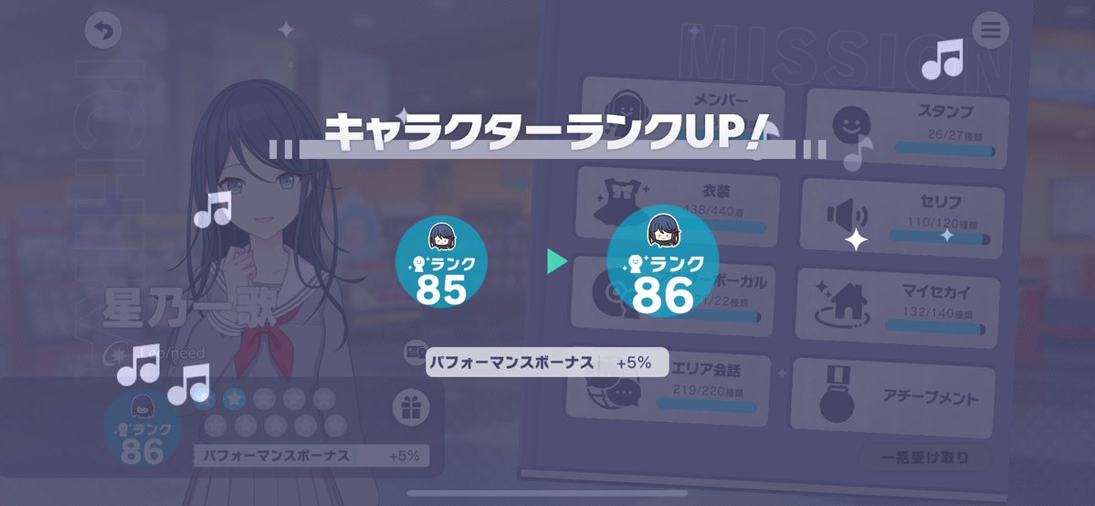 SemiNatsuki's tweet image. 💙86💛