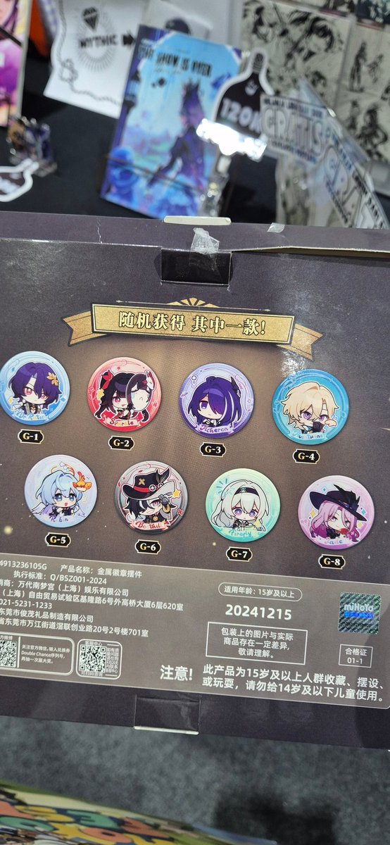 palebloodYPJ's tweet image. WTT / WTS Ichiban Kuji HSR prize G Ratio
#HoYoFEST #hoyofestid