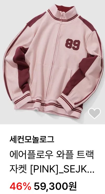 hyeobbuq's tweet image. 혀비 옷 이거인 듯
지금 할인 중 인 것 같아요 무신사에서
손민수 하실 분은 참고하셔요!!!