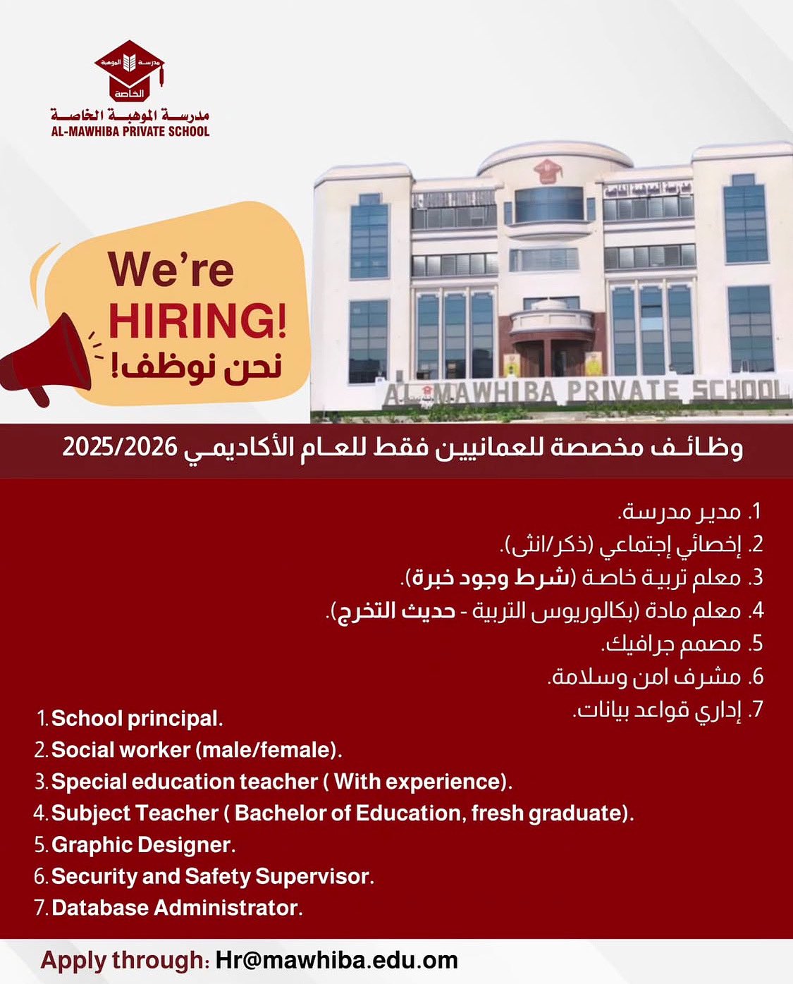 الصورة