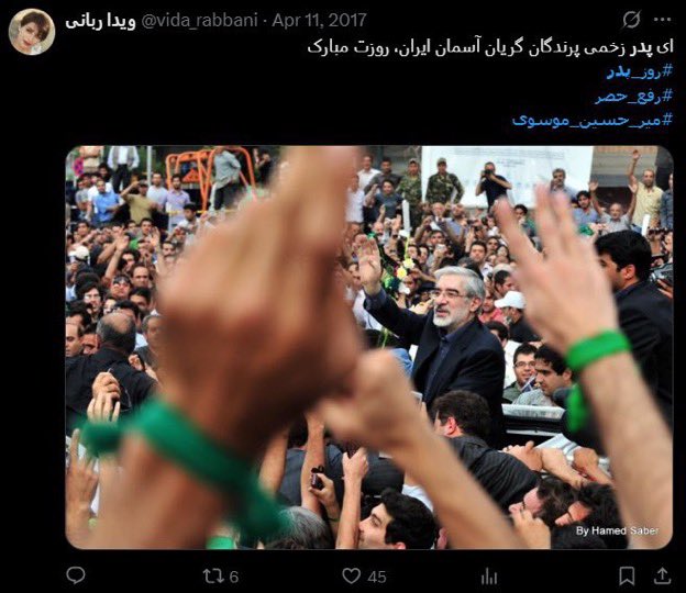 عجیب زاده (@ajibzade) on Twitter photo <a href="/vida_rabbani/">ویدا ربانی</a> که پدر در نظام پاتریمونیال (پدرسالار) معنا داره و این نظام هم
در شکل ساده یعنی نظام سلطه فردی که کشور ملک شخصی حاکمه!
چقدر پلیدید بانو؛ چقدر پلیدید! <a href="/vida_rabbani/">ویدا ربانی</a> که پدر در نظام پاتریمونیال (پدرسالار) معنا داره و این نظام هم
در شکل ساده یعنی نظام سلطه فردی که کشور ملک شخصی حاکمه!
چقدر پلیدید بانو؛ چقدر پلیدید!