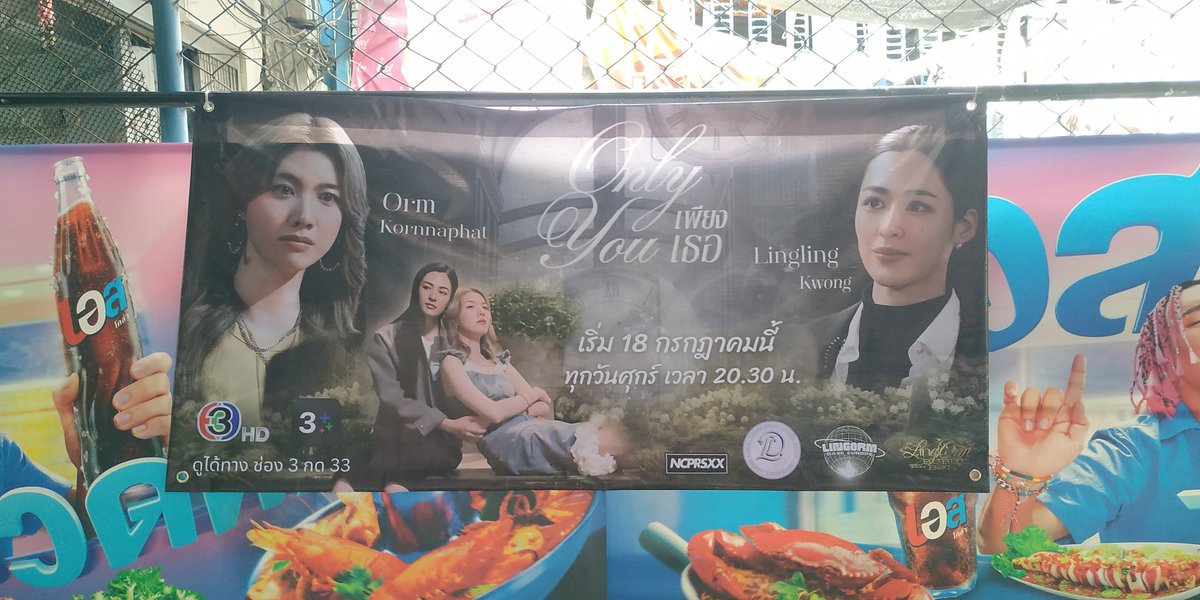KreuangBin_'s tweet image. วันนี้ตามรอย หลิงออม มาทานบะหมี่เกี๊ยวนิตยา เจริญราษฎร์4 อยากบอกว่าอร่อยมากกก ชามโตมากกก เจ้าของร้านใจดีให้โปสการ์ดลูกมาด้วย แถมเจอป้าย "เพียงเธอ" 2 ป้ายด้วยน๊าา
#หลิงออม #LingOrm
#เพียงเธอOnlyYouTheSeries