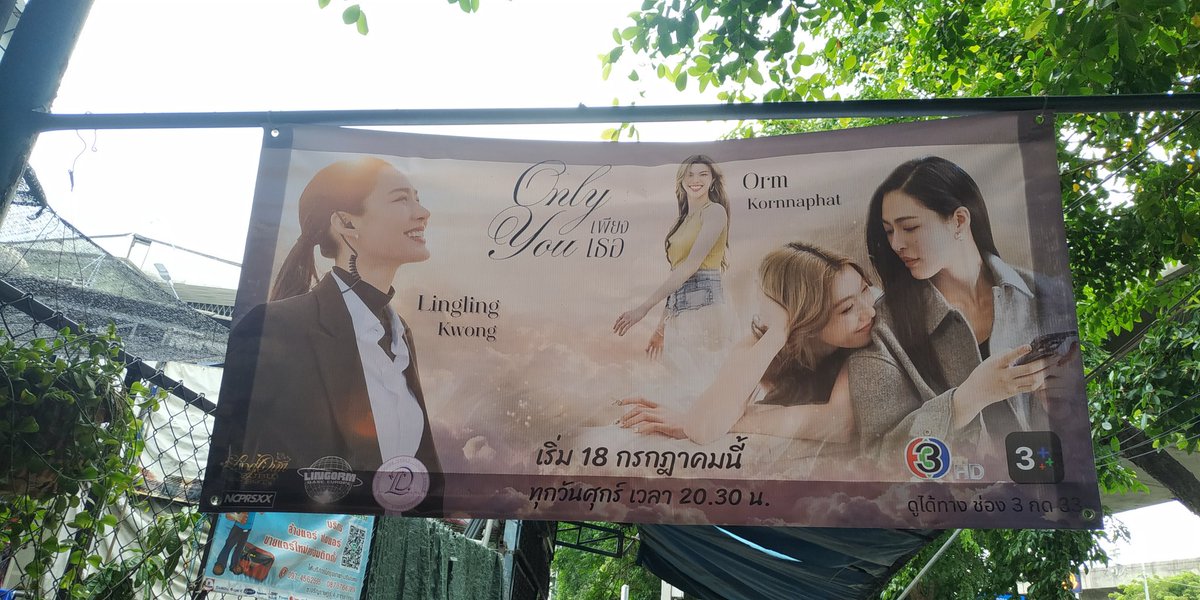 KreuangBin_'s tweet image. วันนี้ตามรอย หลิงออม มาทานบะหมี่เกี๊ยวนิตยา เจริญราษฎร์4 อยากบอกว่าอร่อยมากกก ชามโตมากกก เจ้าของร้านใจดีให้โปสการ์ดลูกมาด้วย แถมเจอป้าย "เพียงเธอ" 2 ป้ายด้วยน๊าา
#หลิงออม #LingOrm
#เพียงเธอOnlyYouTheSeries