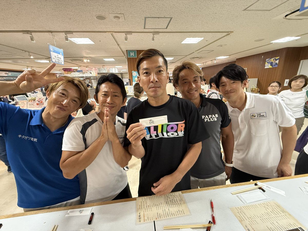 /／
🍉THE TIME,❌ISETAN URAWA🍉
　🍧夏の全国グルメ祭り🍧
🎆SASUKEトークショー開催🎆
\＼

⏰このあと午後4時〜5時
🏟️伊勢丹浦和 屋上うらわテラス
👦#山本進悟 さん #漆原裕治 さん
     #川口朋広 さん #日置将士 さん

グルメめちゃくちゃ美味しいです🍖🤤

mistore.jp/store/urawa/ev…