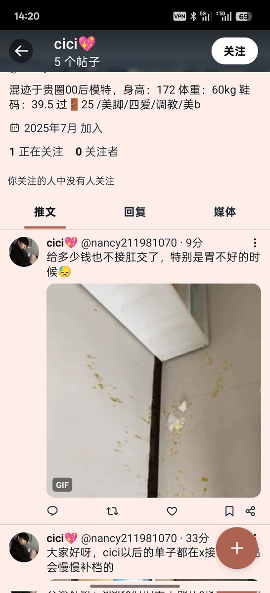 Ruiuiui2002's tweet image. 烂逼滞销拿老子撒气 评论老子老子都怕被传染艾滋梅毒😂😂