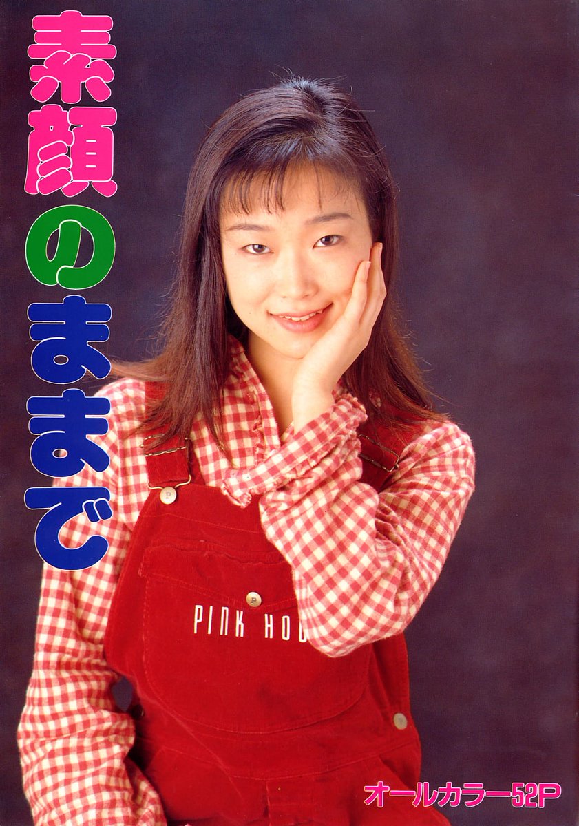 URA-BON
素顔のままで
ura-bon.com/page.php?id=su…
#URABON #裏本 #素顔のままで