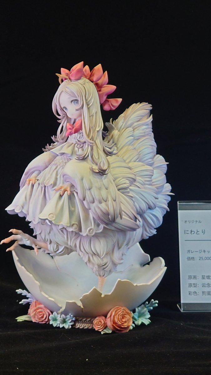 WF2025s STARMANIA ニワトリ ガレージキット Yahoo!オークション - WF2025s STARMANIA にわとり オリジナル