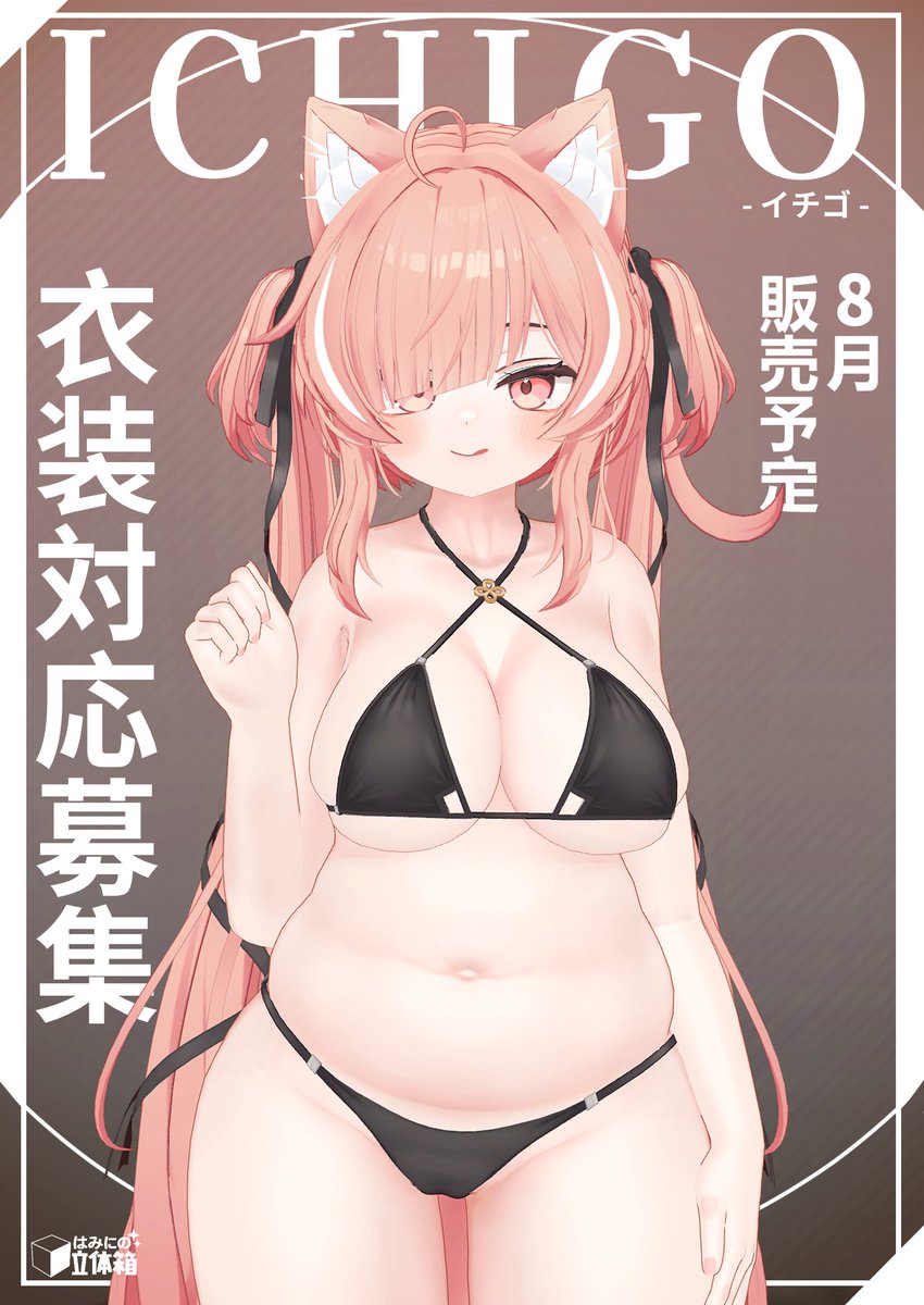 H♡♡様・有難うございました✨ 歌方こよい🌈🌸新人Vsinger on X: 