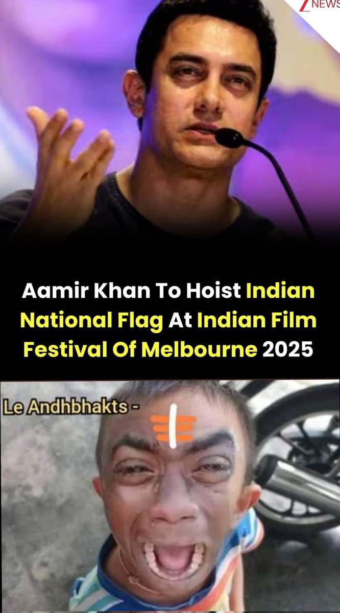 अंघ भक्तों का दुख कम काहे नहीं होता बे 🤣🤣