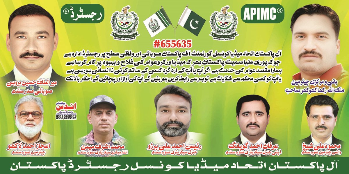 apimc_r_sindh's tweet photo. @apimc_r_sindh Penafilax
@Apimc_official @apimc_r https://t.co/jKYKCsZ1wC
