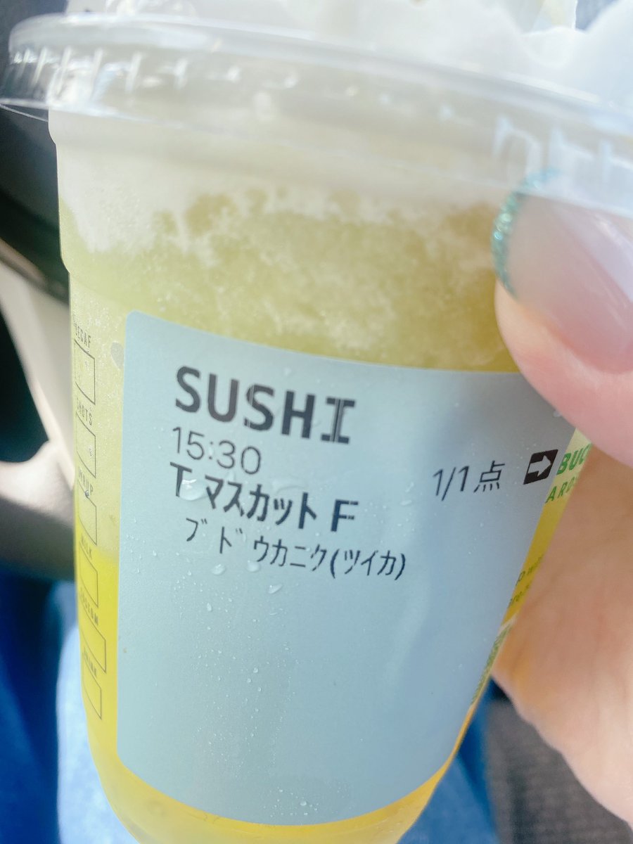 kyou_mo_sushi's tweet image. 