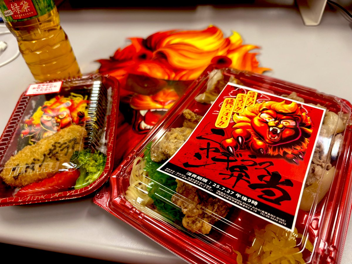 本日も多数様のご来店 本当にありがとうございます✨ ニャンギラス弁当