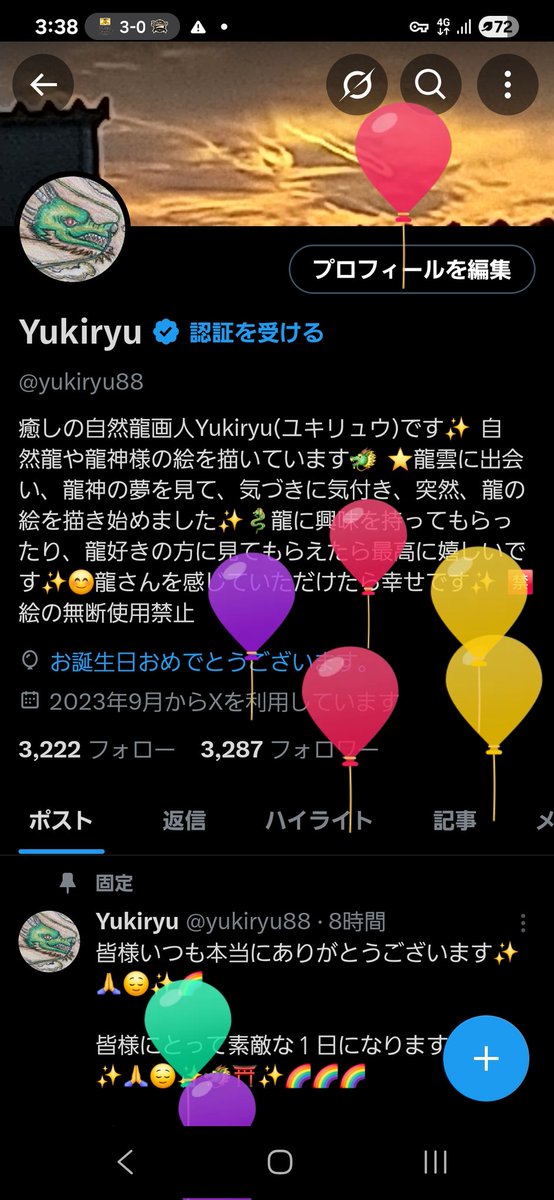 yukiryu88's tweet image. 今日風船飛んでました😁✨️

皆様、いつも本当にありがとうございます✨️🙏😃✨️