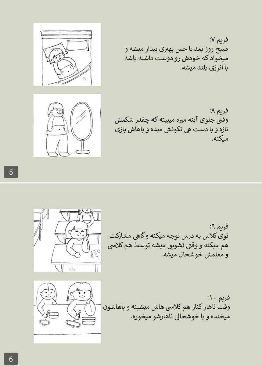 Fatima Hosseini tweet media