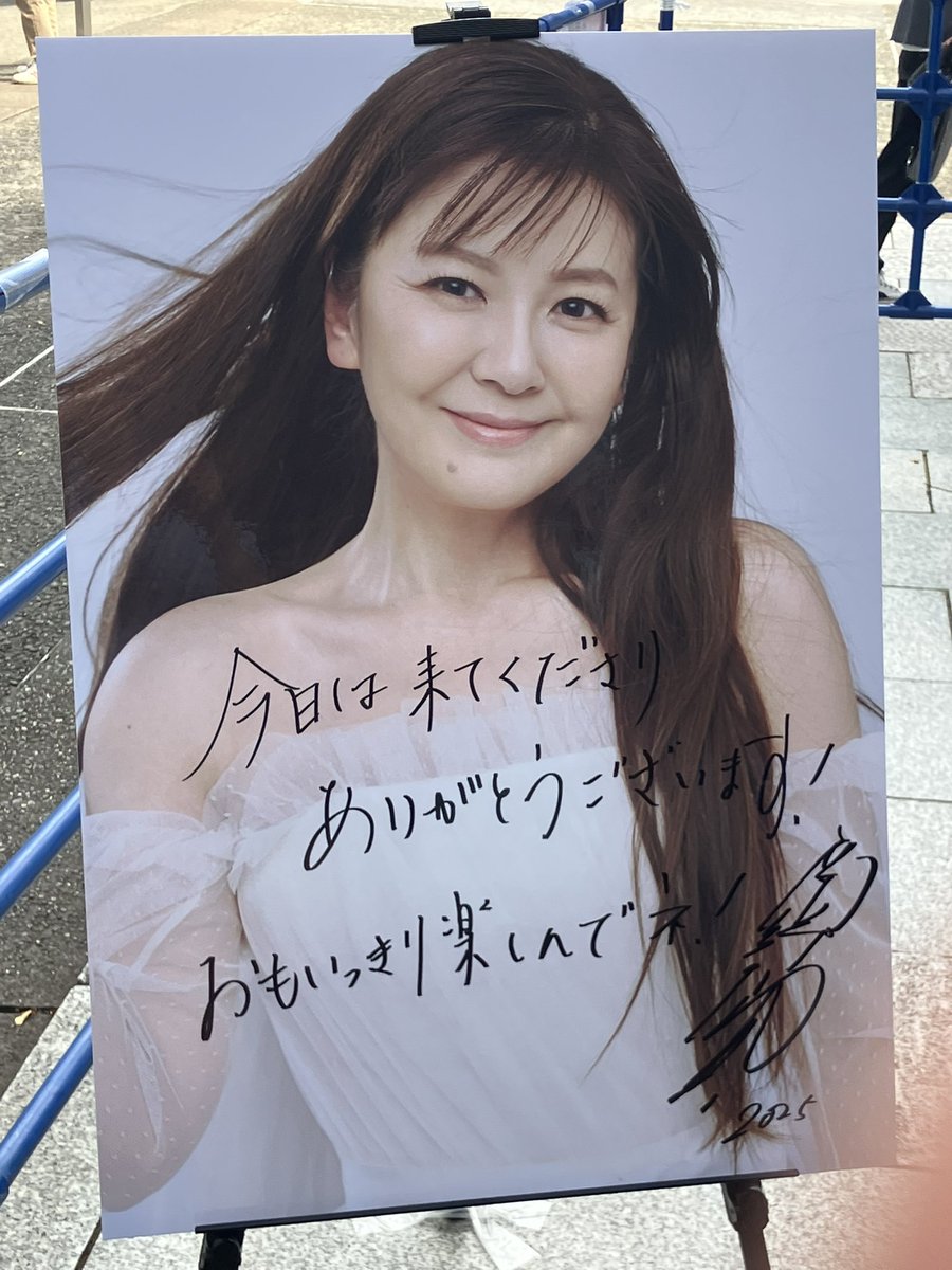 AngleofMouth's tweet image. 美しいし可愛い💕
近くの喫茶店で待機中
同じファンの子（大学生！）
ト歓談中w

#南野陽子 #南野陽子コンサート