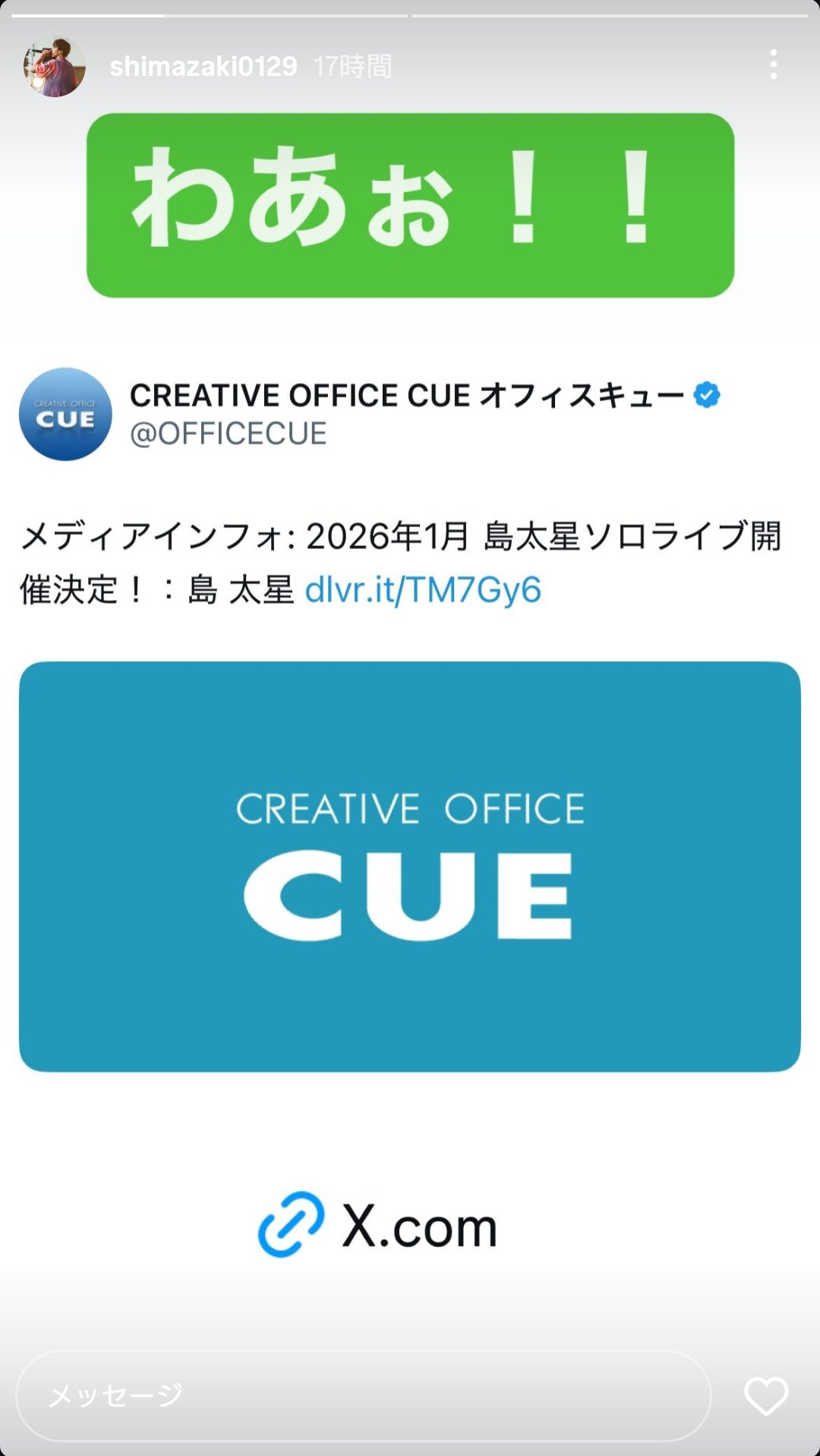 MONIです(予約済み) 他の方はごこうにゅうしないでください mii8626☺︎♡ on X: 