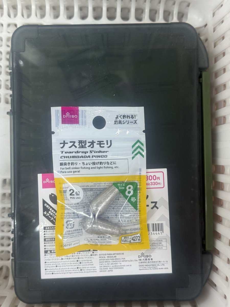 釣具本格的に少しずつ買っていく！