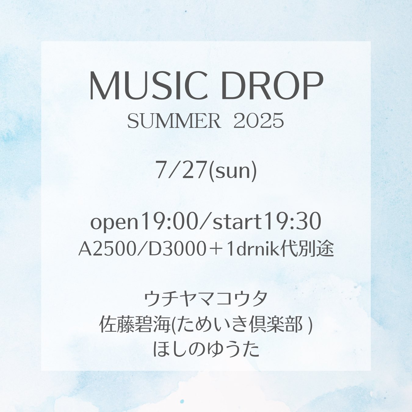 5月10日まで   emw)♥️ 戦姫絶唱シンフォギアXD UNLIMITEDにて11月7日(火)より小日向