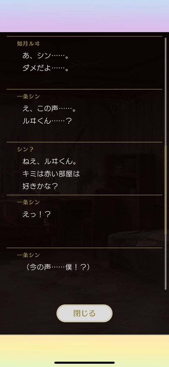 maso_masook's tweet image. なんか…自分が萌えたとこだけスクショしてるなこいつ…