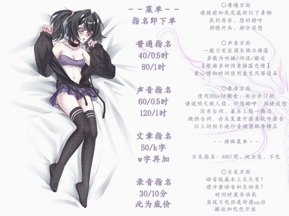 –枪酱– tweet media