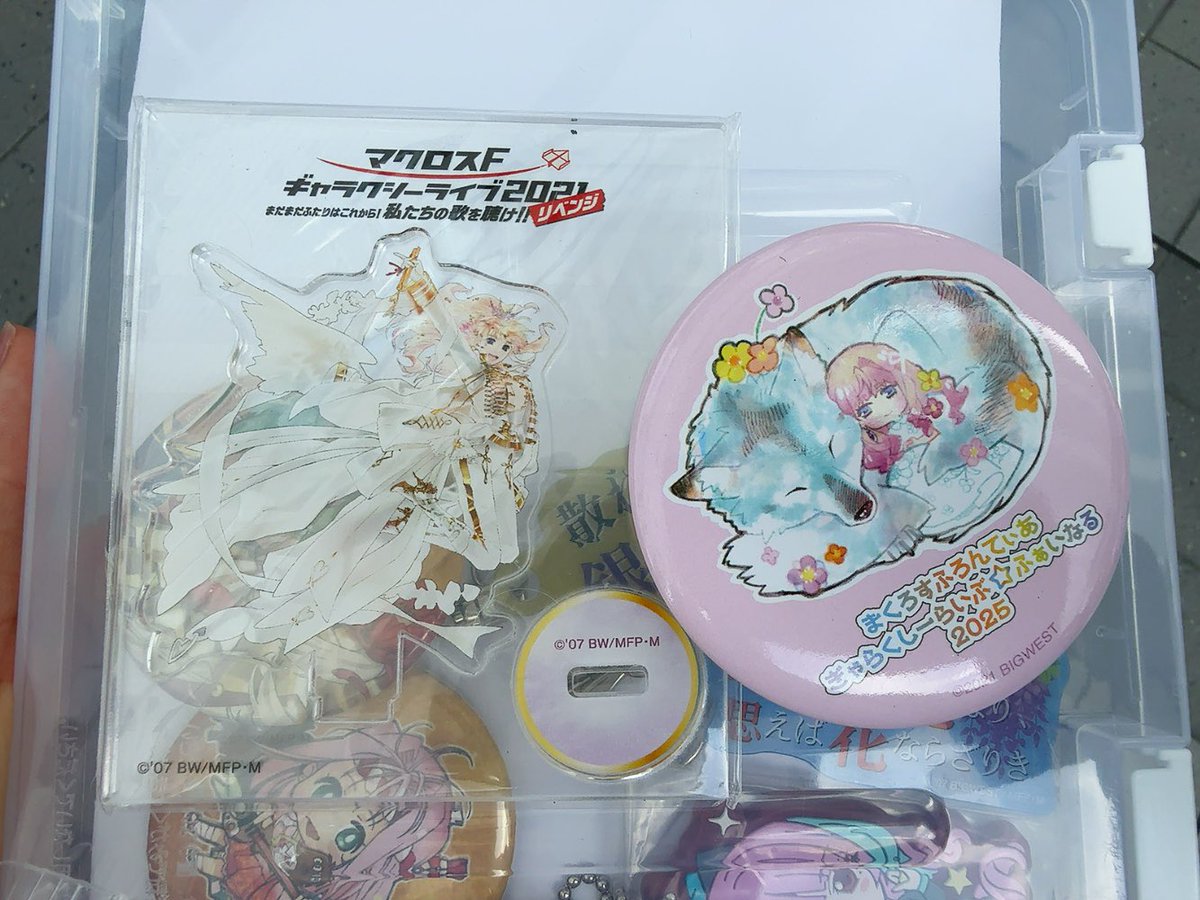 cyanekocean's tweet image. 交換させていただいた〜シェリル可愛いよシェリル