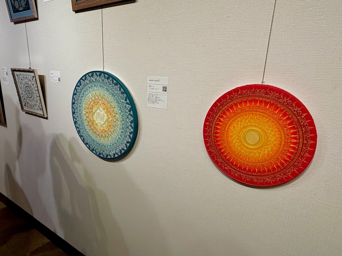 KinChan61211's tweet image. 縞河ハコさん @pentinity の作品が展示されている、曼荼羅アート展に行ってきまた🙌
一つ一つの模様が繊細で、キラキラしていて
本当に素敵で…行けてよかった!
そしてもっとハコ作品を浴びたいと感じました!🚿
他の出展者さんの作品も、多種多様で楽しかったです!