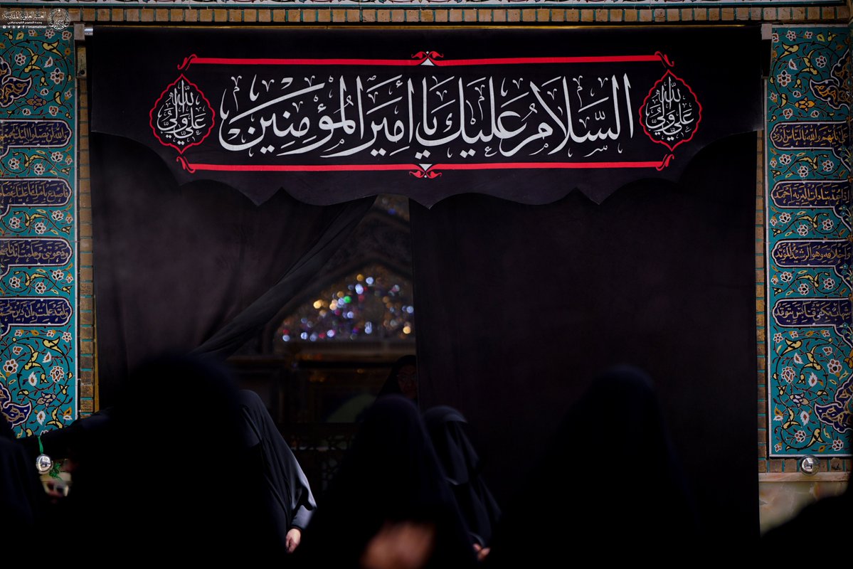imamalinet's tweet image. السَّلامُ عَلَيكَ يا أمِيرَ المُؤمِنِين