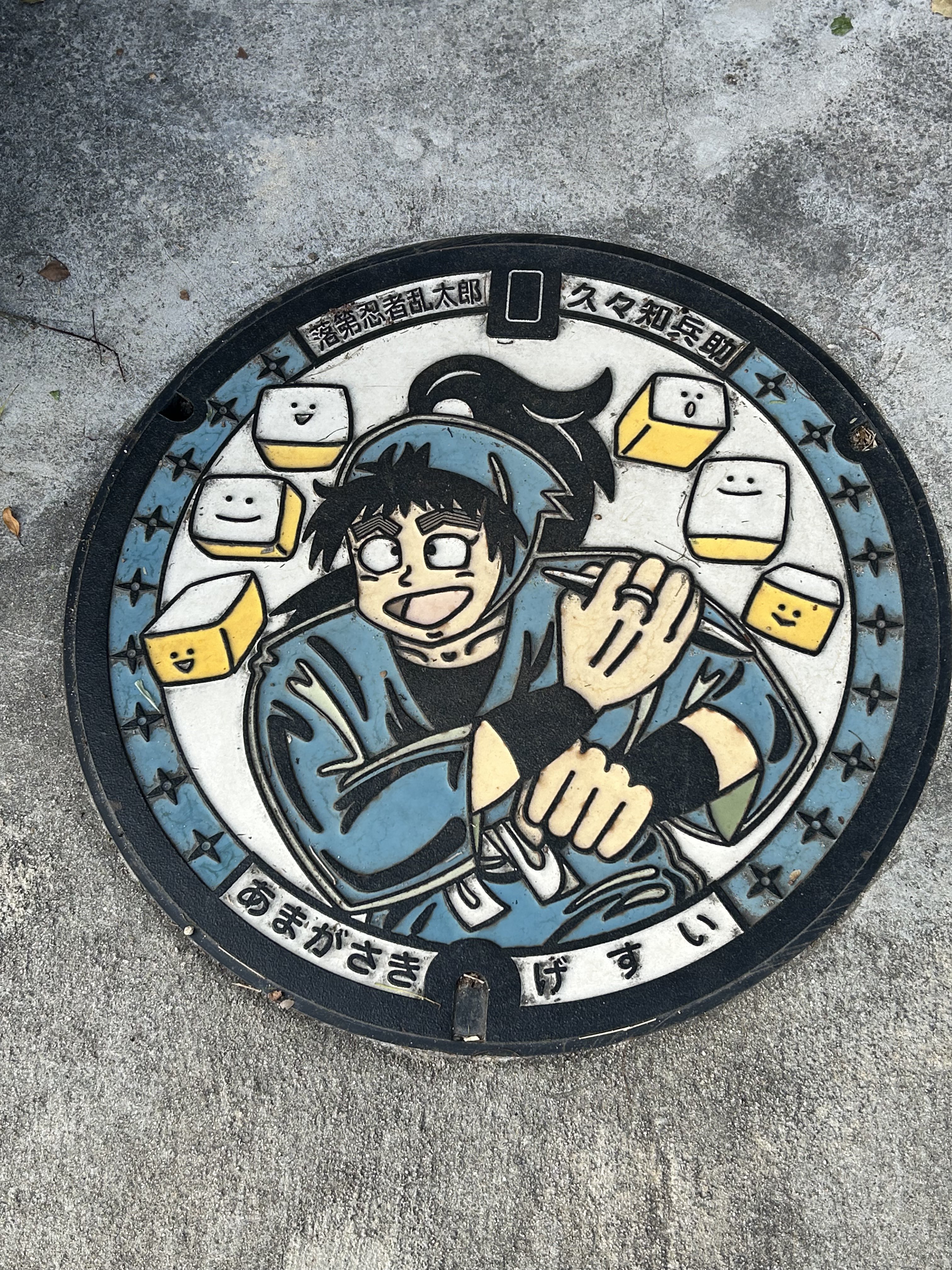 呪術廻戦マンホール 食玩王国オフィシャルウェブサイト 呪術廻戦メタルマンホール