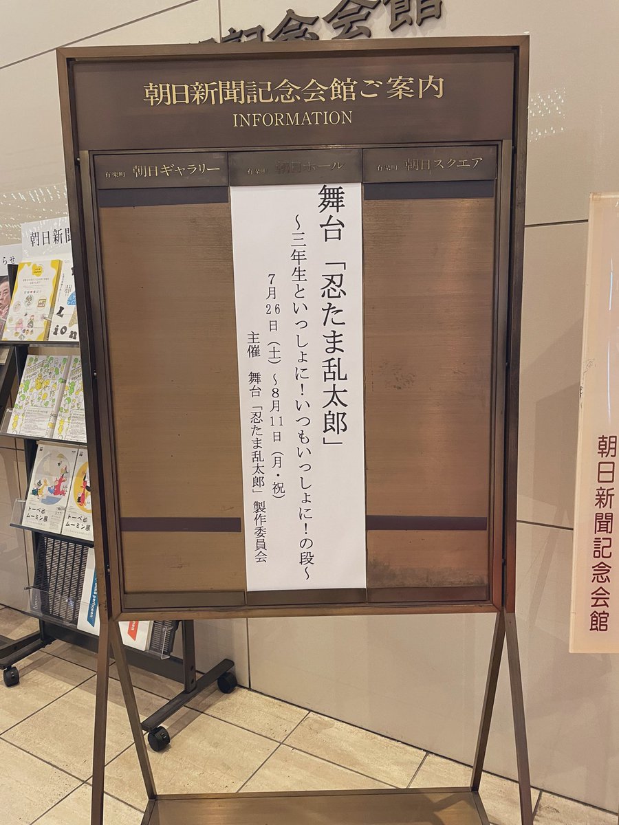 Nin_chami's tweet image. はい
