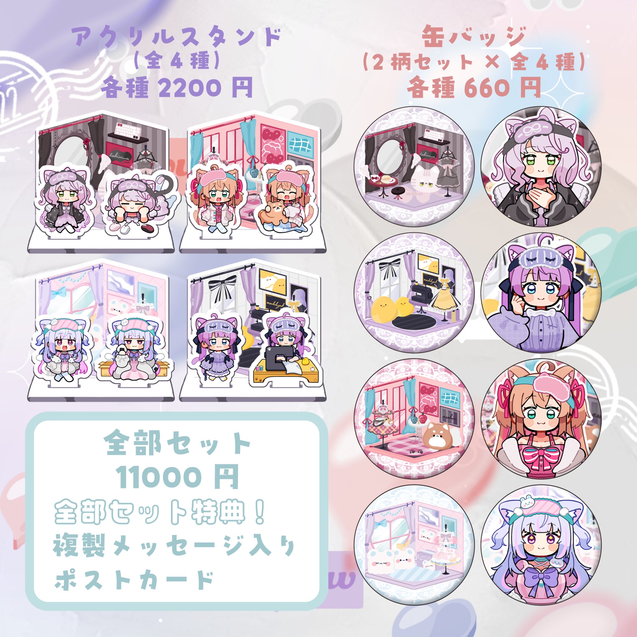 ひよこ様 リクエスト 2点 まとめ商品 ひよこ様 リクエスト 2点 まとめ商品 - メルカリ
