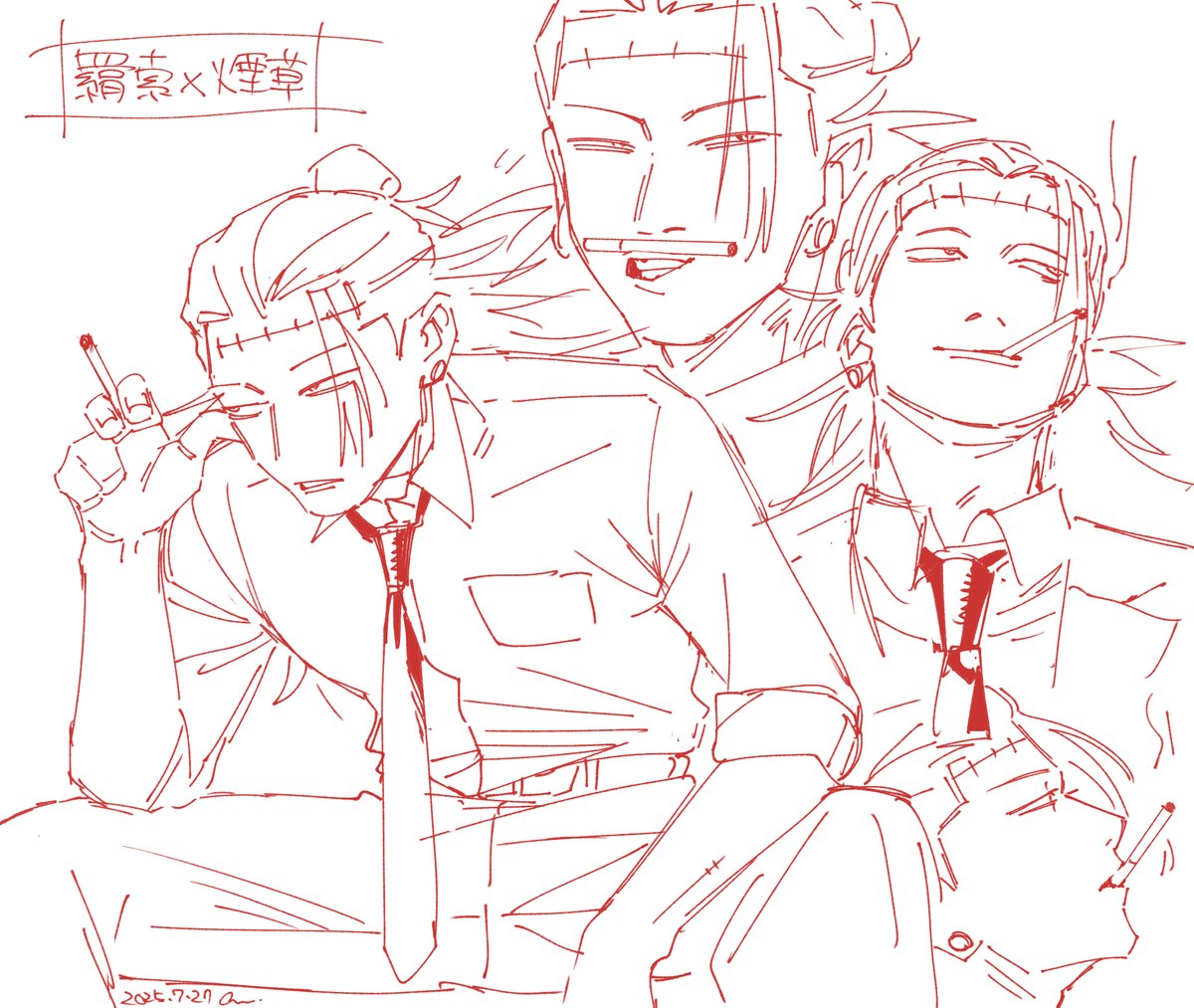 uga_om's tweet image. pncn羂