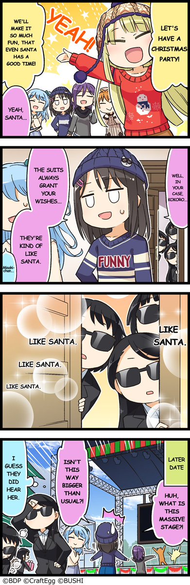 hhweveryhour's tweet image. ☆ “santa wears suits”
