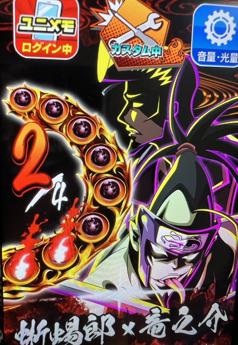 c___m_s's tweet image. ついに竜きた🥴
この蜥蜴郎が前にいるの原作のこと本当わかってるよなぁ🤣✌️
