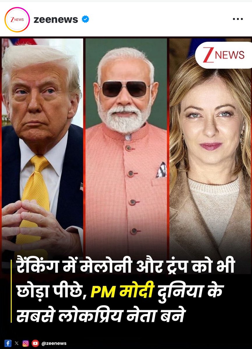 of_unity333's tweet image. ये अच्छा है काम शून्य, लेकिन नाम दुनिया में,ये ठग क्या पूरी दुनिया को बेवकूफ़ समझते हैं ?
@CommonBS786OM @Virus_Studioz @Murti_Nain @indian_armada @_protagonist1 @ajitanjum