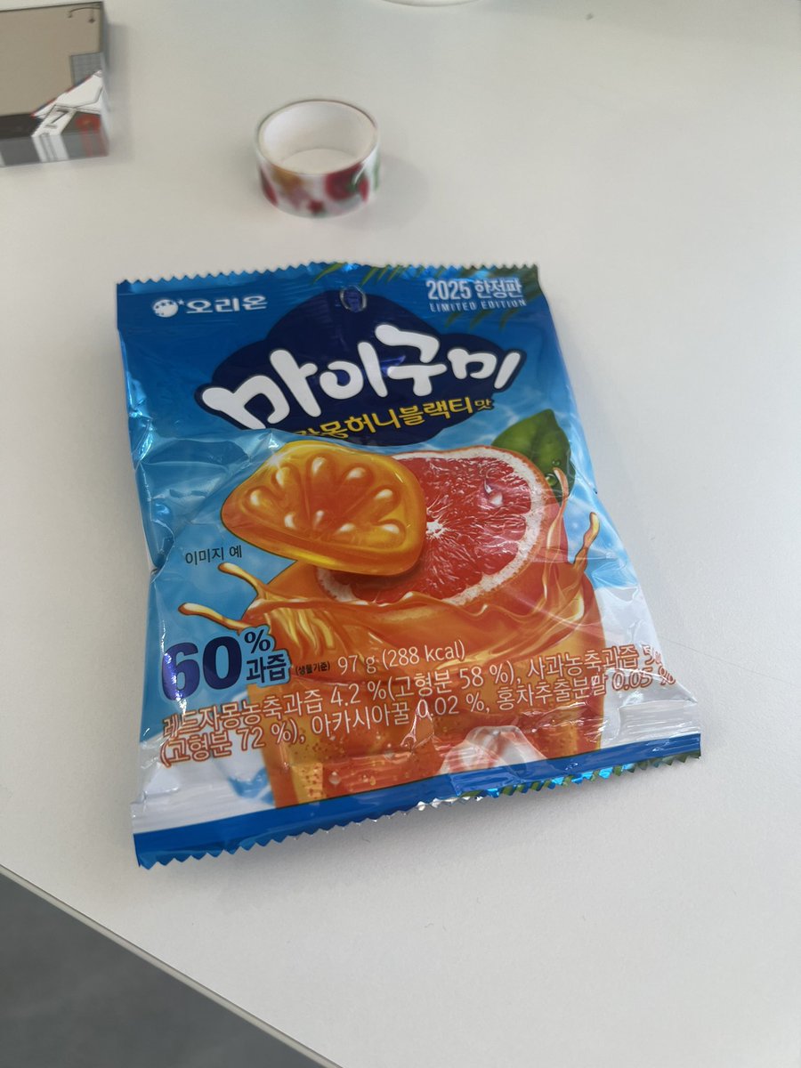 2025_An's tweet image. 익명의 방문객님이 젤리를 선물해주셨습니다.
감사합니다! 🩵