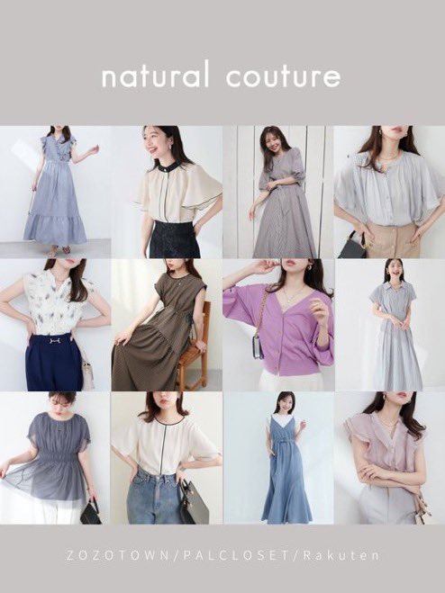natural couture(ナチュラルクチュール) (@naturalcouture1) / X