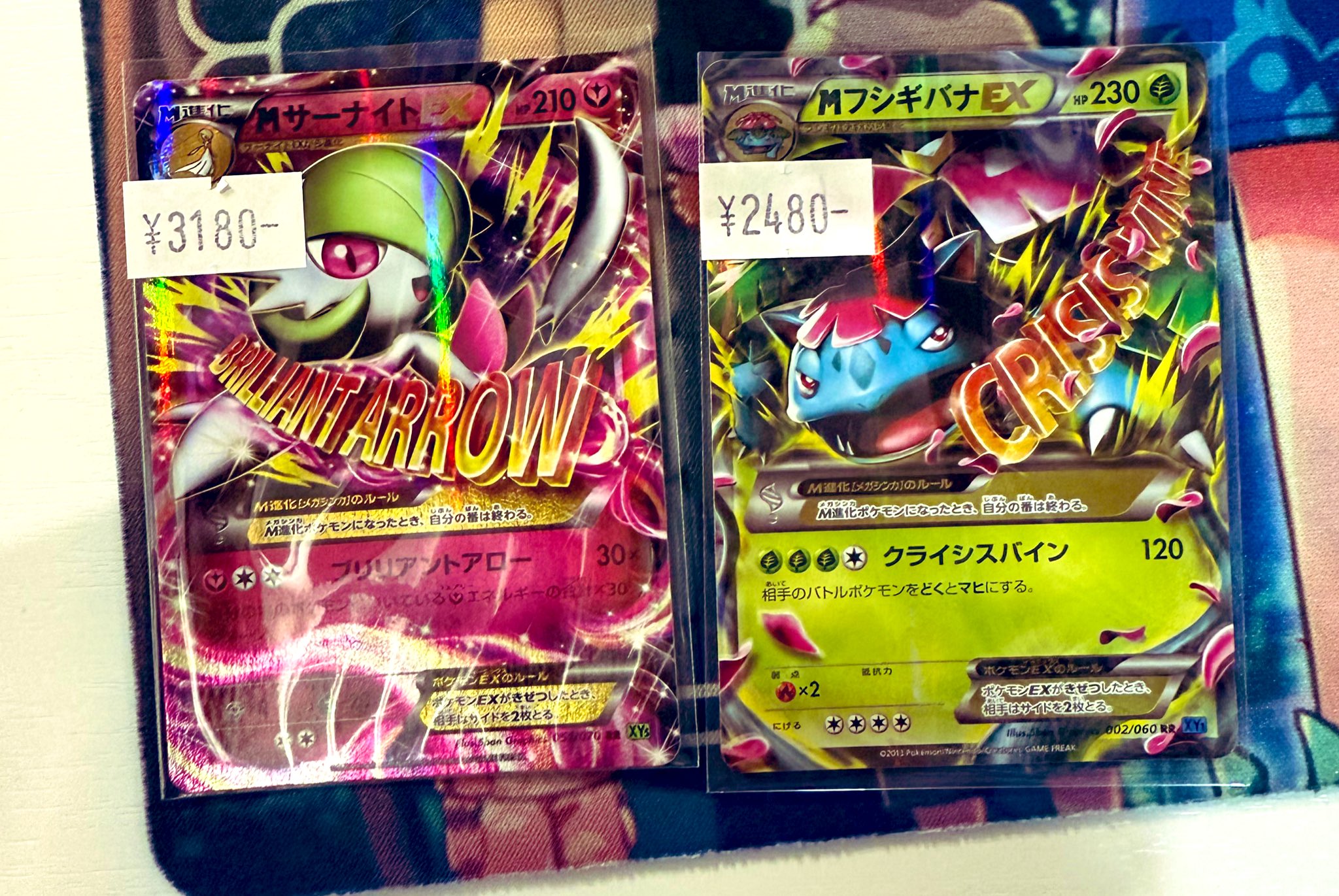 トレカショップ】 ポケットセンター秋葉原🍎 on X: 