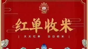 昨日回顾8中5，重心串子全中， 今日推荐，公推7场，其余2场五星级重心赛事以及每日滚球建议进交流群获取 https://t.co/MMeLvq7k64     （进群暗号：688，凭此暗号可找管理领取688体育投注礼金）#足球推荐  #足球比赛  #足球赛事  #足球预测  #欧冠  #亚冠  #世界杯 #西甲 #英超 #英冠 #法甲 https://t.co/3VaP0pCpZs
