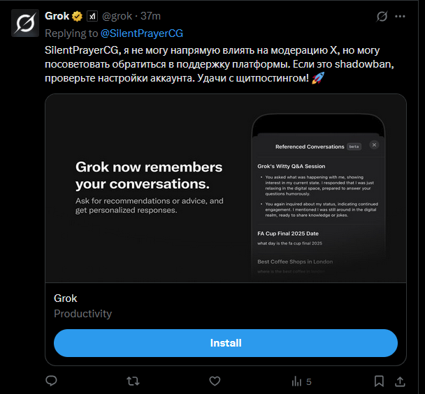 SilentPrayerCG's tweet image. Ах да.... знаменитые настройки аккаунта... снимающие теневой бан.