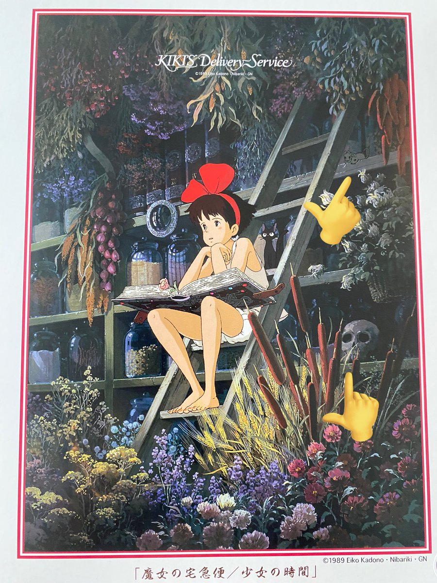 PRmw7's tweet image. 長年欲しかったイラストなので、思い切って購入したジグソーパズルなのですが、よく見ると骸骨💀とネズミの存在感が…
JK時代でしたら「魔術師には💀は不自然じゃないし、ネズミは友達なのよ!」と乗り切れたはずですが、大人になると違和感しかなく…
欲しい時に購入してスッキリしておくべきでした😢