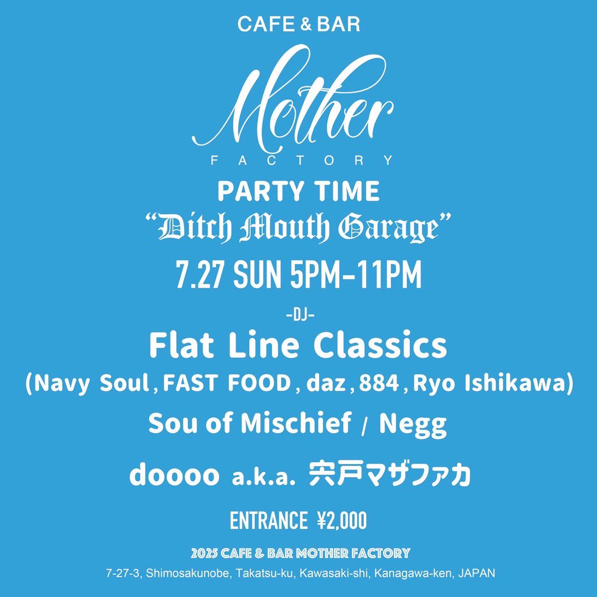 待ってます！

先にやってます！