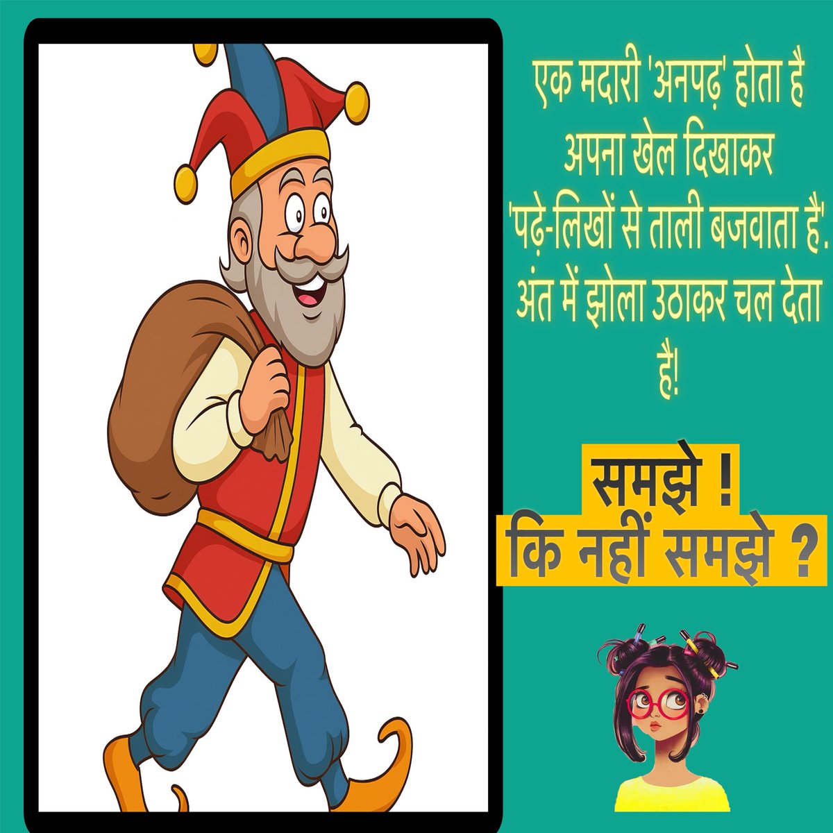 sarvmanglamcom's tweet image. He loves clothing, dresses and makeup. 

Childhood love. 

But he was a beggar for 35 years from ....... to ....... 

@grok from when to when Narendra Modi was a beggar? 

#Beggar 
#LiarInChief 
#ModiSpeech #MannKiBaat