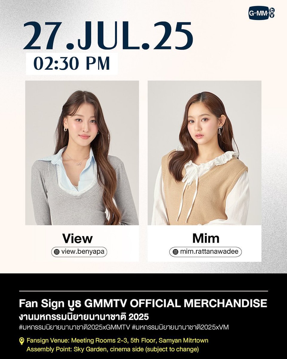 heremeloud's tweet image. ViewMim Compilation 🤎🤍
It’s ViewMim’s first fan sign today — a huge milestone for them 🥹
Here’s to many more firsts to come!
So let’s take a look back at the times ViewMim talked about their future, goals, and being together forever (a thread) 🧵
#มหกรรมนิยายนานาชาติ2025xVM…