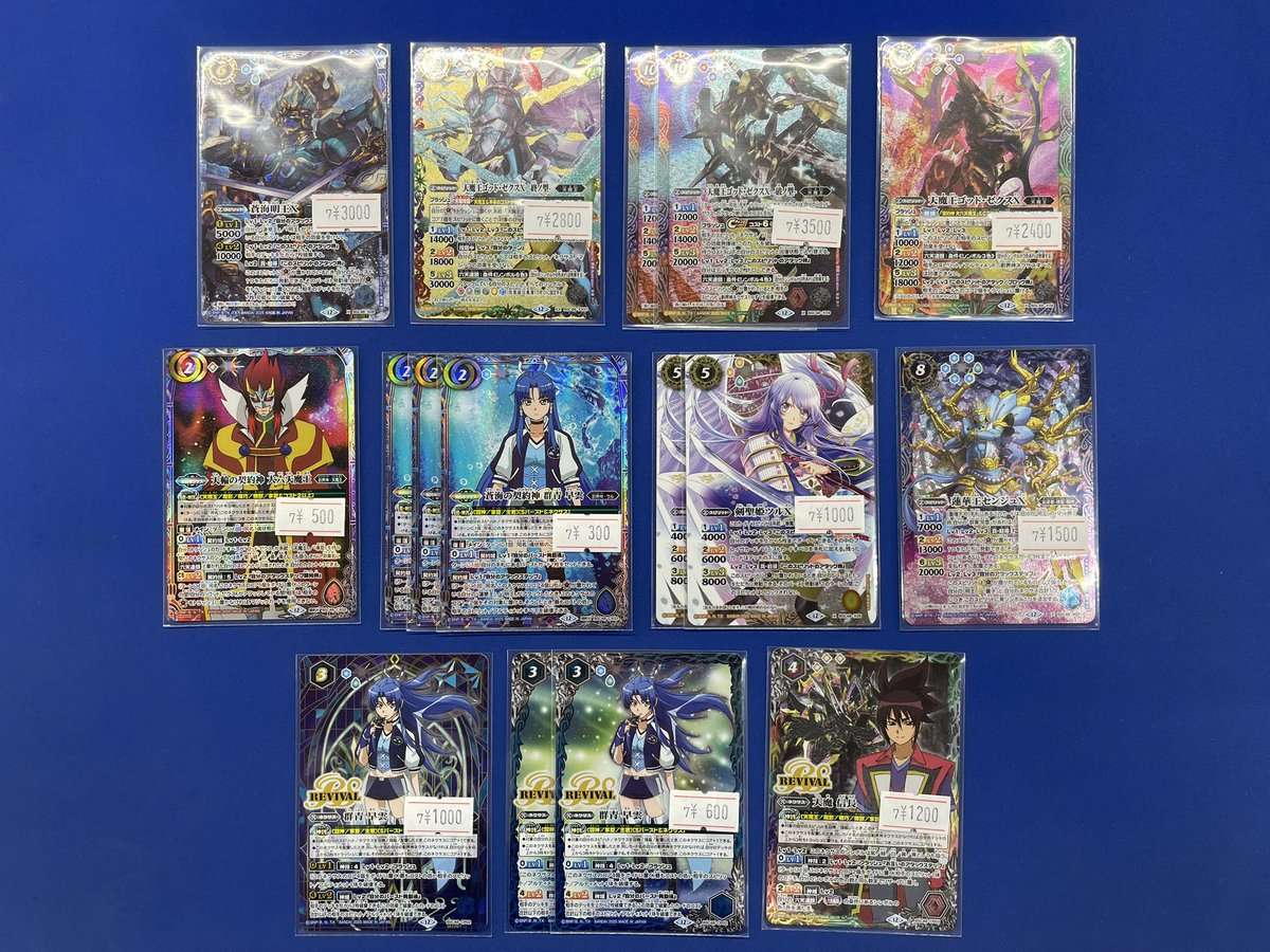 バトスピ 群青 早雲 蓮華王センジュx セット バトスピ 群青 早雲 蓮華王センジュx セット - メルカリ