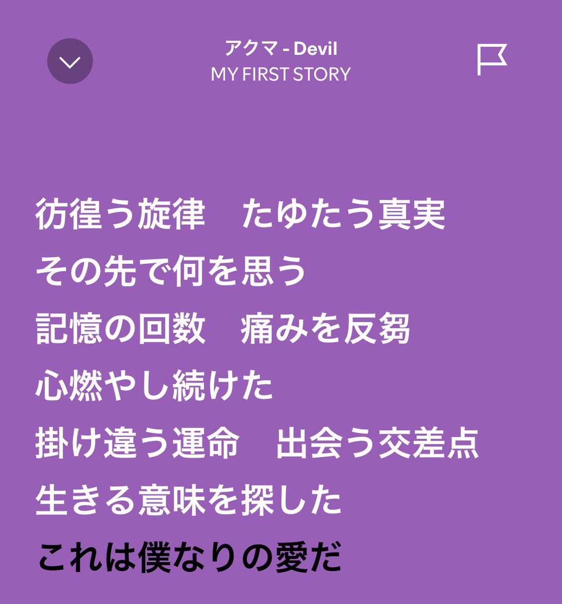 syu_sisouframe's tweet image. 昨日買ったピヤホン4でこのCメロ聴いたら
Hiroが後ろ三方向から問いかけてるように聞こえてきてゾクッと来た😇
やっぱりエグいよピヤホン👏